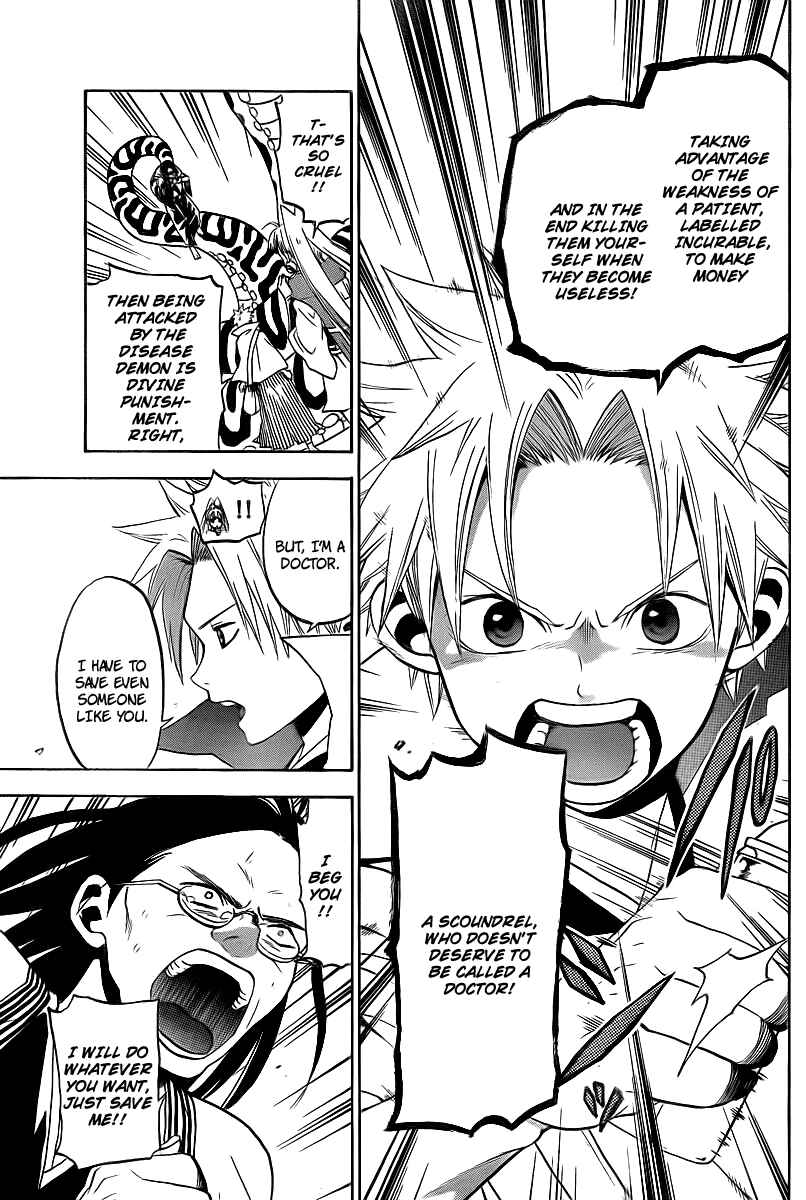 Page 28 Chapter 2 Kaitai Shinsho Ø