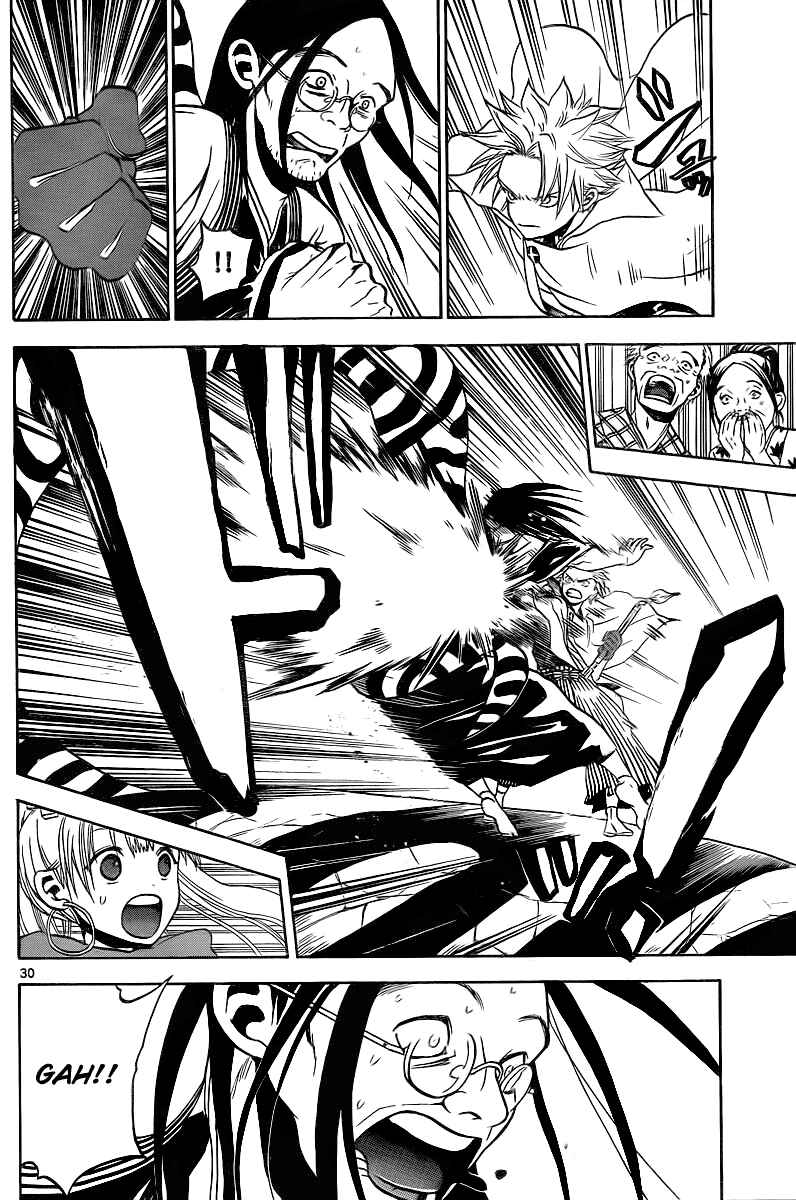 Page 31 Chapter 2 Kaitai Shinsho Ø