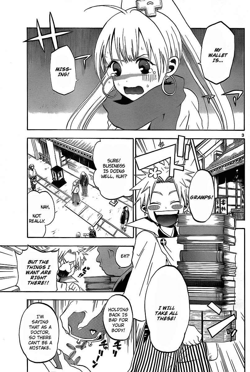 Page 4 Chapter 2 Kaitai Shinsho Ø
