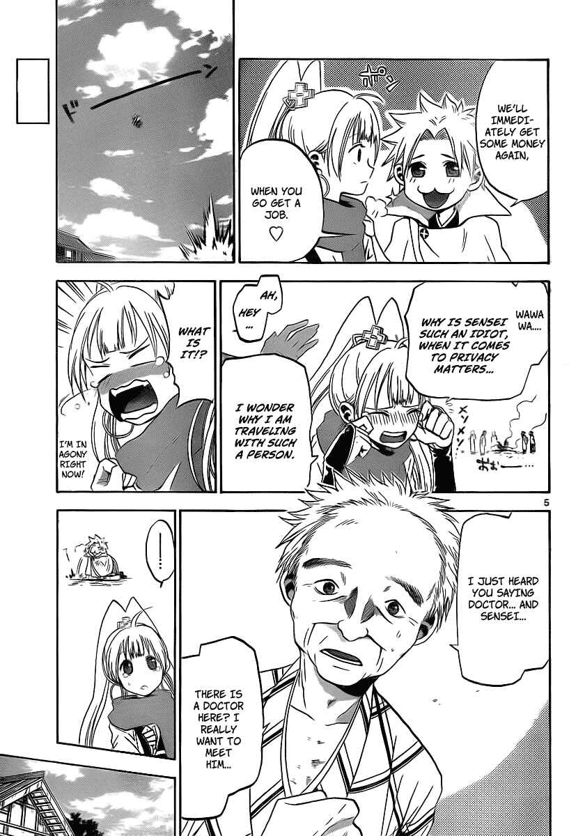 Page 6 Chapter 2 Kaitai Shinsho Ø