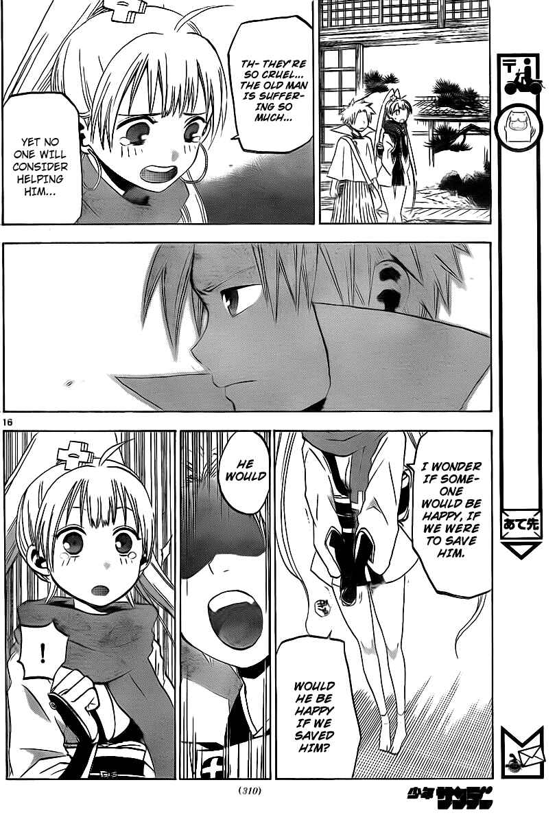 Page 17 Chapter 7 Kaitai Shinsho Ø