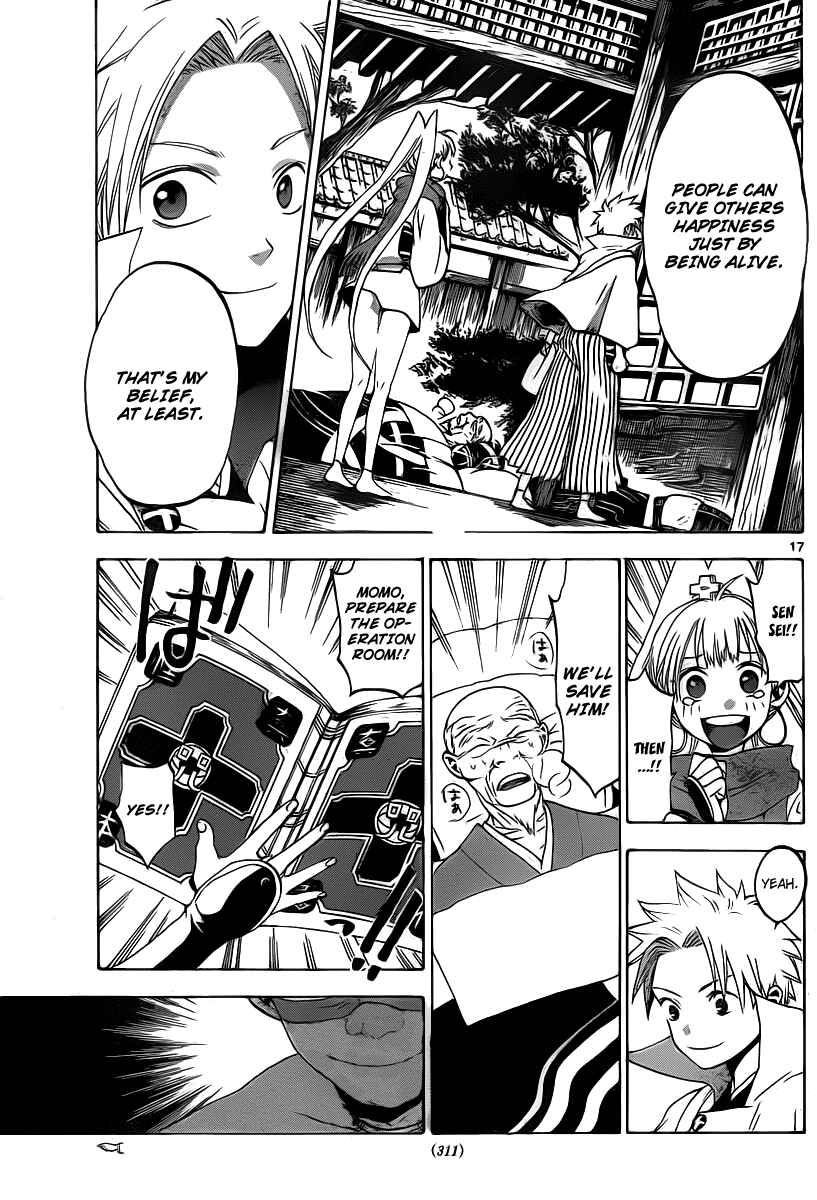Page 18 Chapter 7 Kaitai Shinsho Ø
