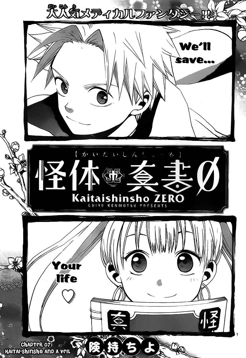 Page 2 Chapter 7 Kaitai Shinsho Ø