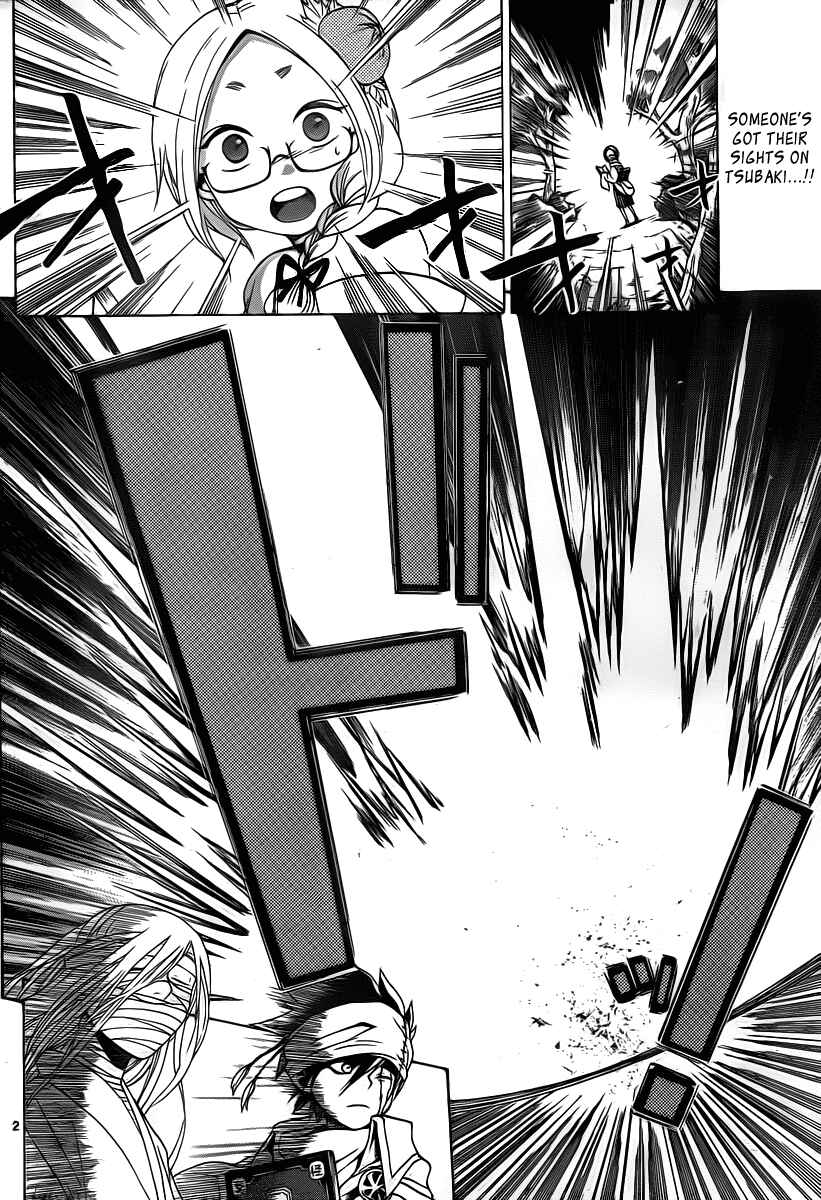 Page 3 Chapter 7 Kaitai Shinsho Ø