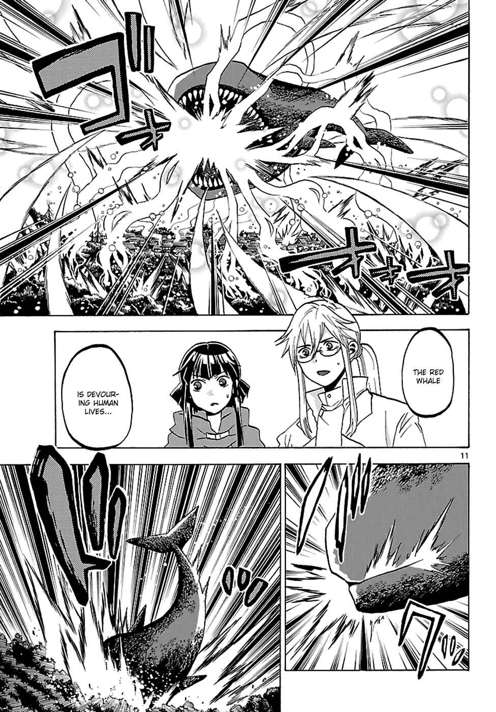 Page 11 Chapter 57 Kaitai Shinsho Ø