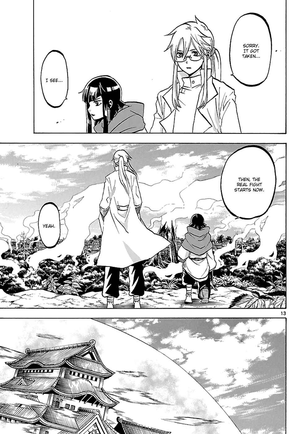 Page 13 Chapter 57 Kaitai Shinsho Ø
