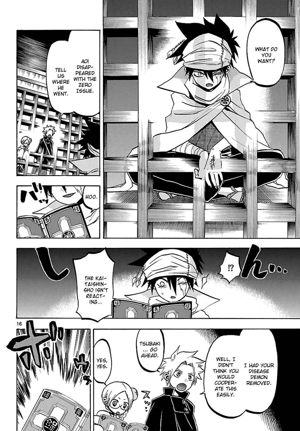 Page 16 Chapter 57 Kaitai Shinsho Ø