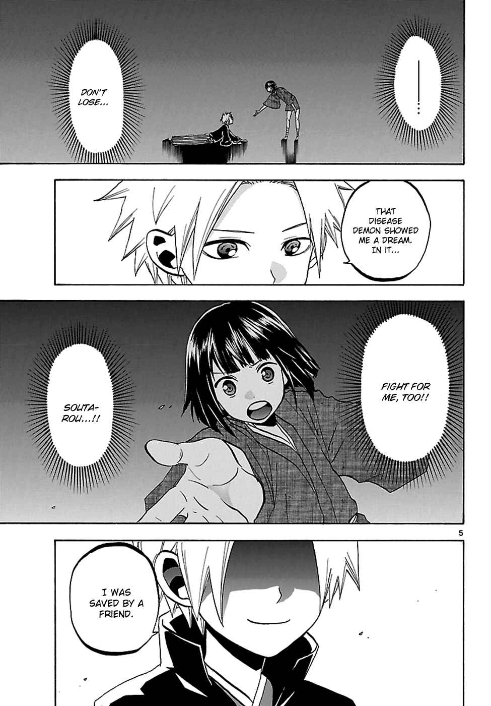 Page 5 Chapter 57 Kaitai Shinsho Ø