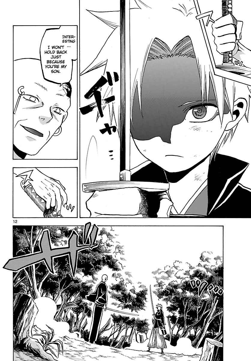 Page 12 Chapter 64 Kaitai Shinsho Ø