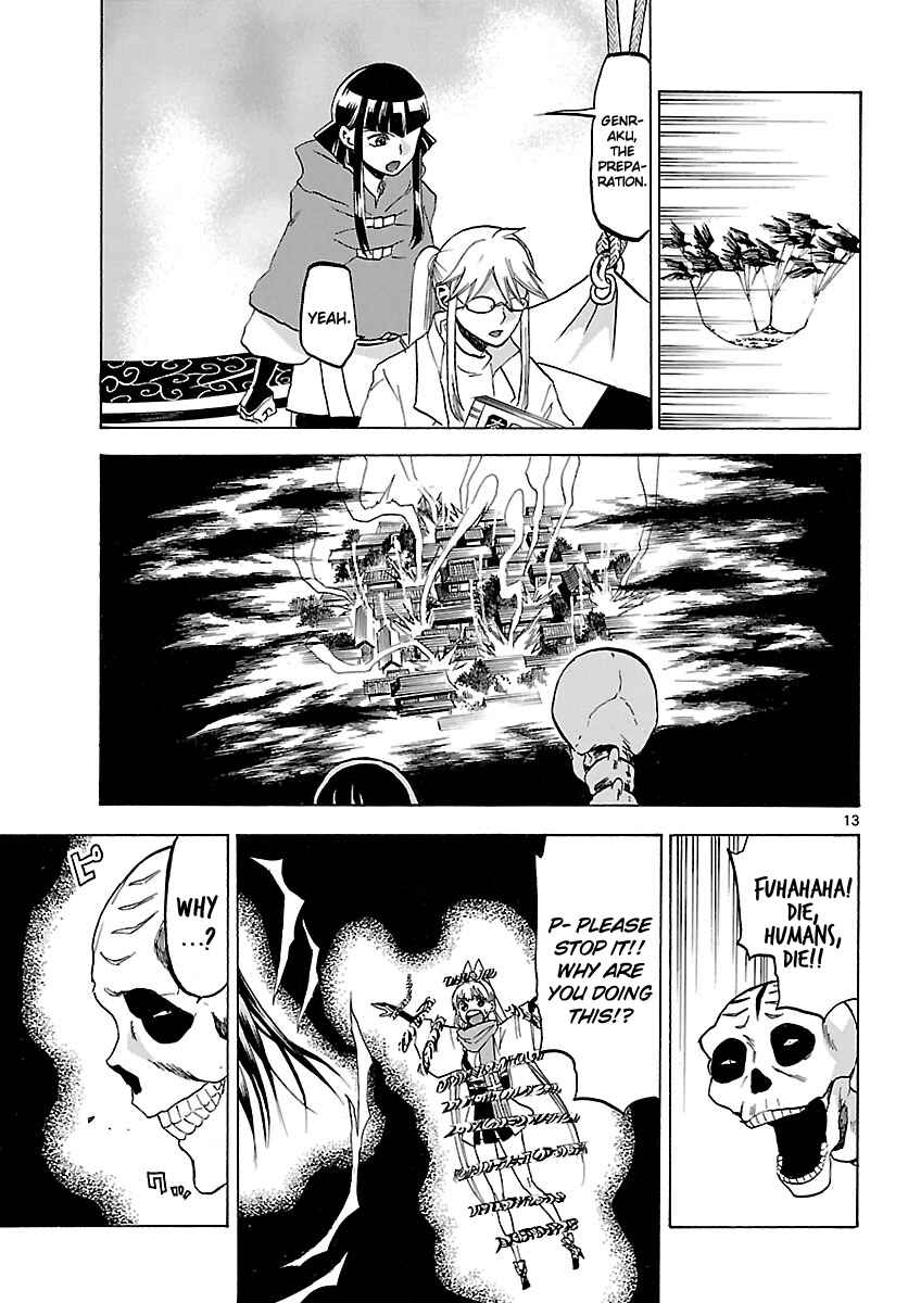 Page 13 Chapter 64 Kaitai Shinsho Ø