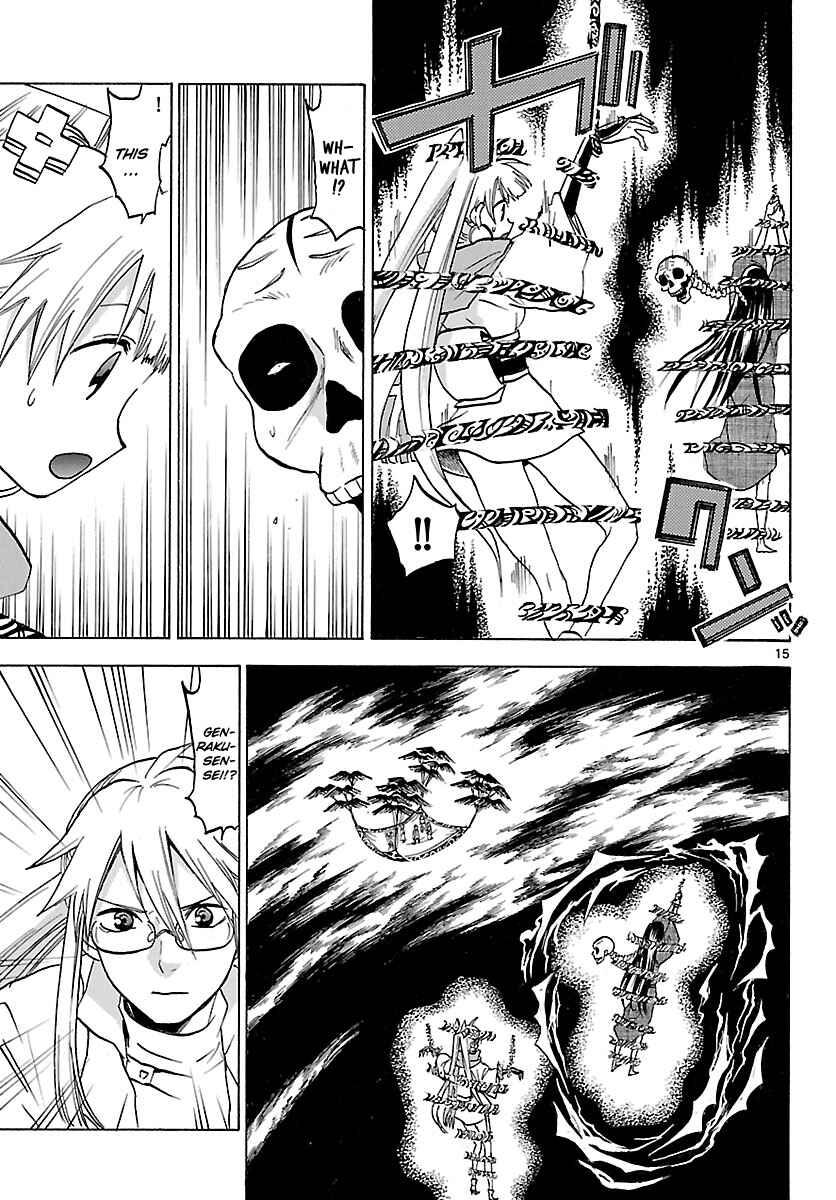 Page 15 Chapter 64 Kaitai Shinsho Ø