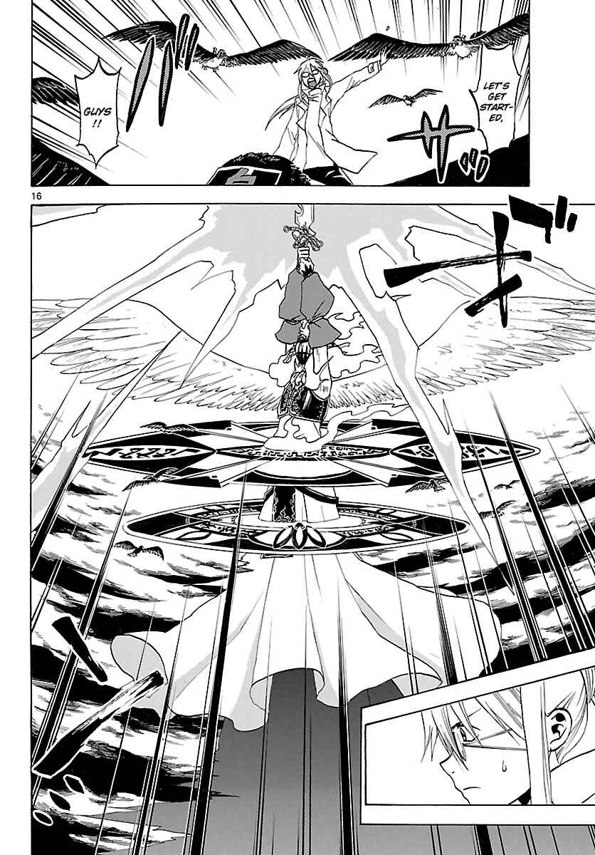 Page 16 Chapter 64 Kaitai Shinsho Ø