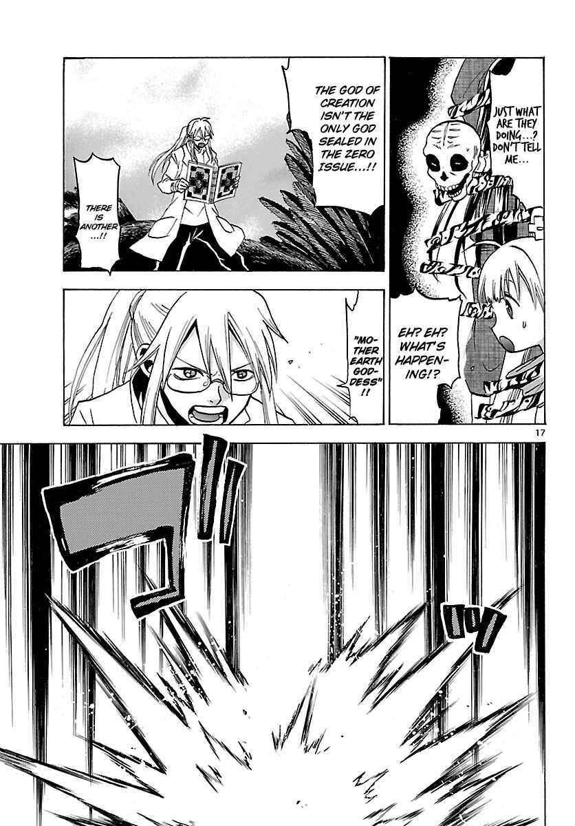 Page 17 Chapter 64 Kaitai Shinsho Ø