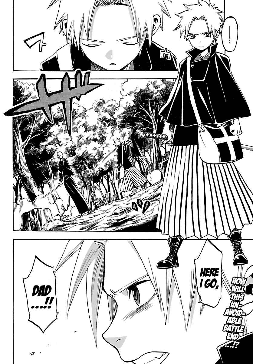 Page 24 Chapter 64 Kaitai Shinsho Ø
