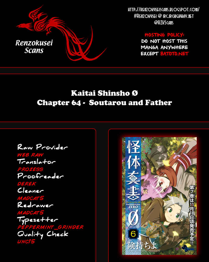 Page 25 Chapter 64 Kaitai Shinsho Ø