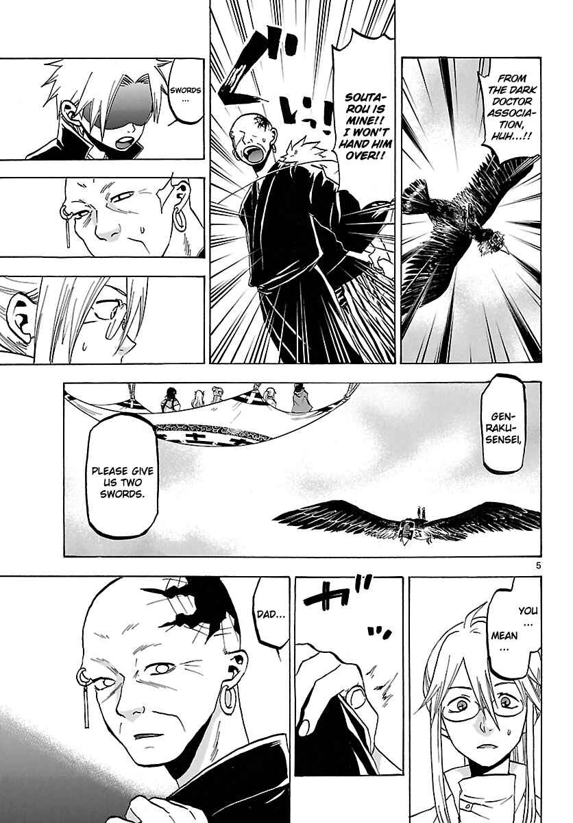 Page 5 Chapter 64 Kaitai Shinsho Ø