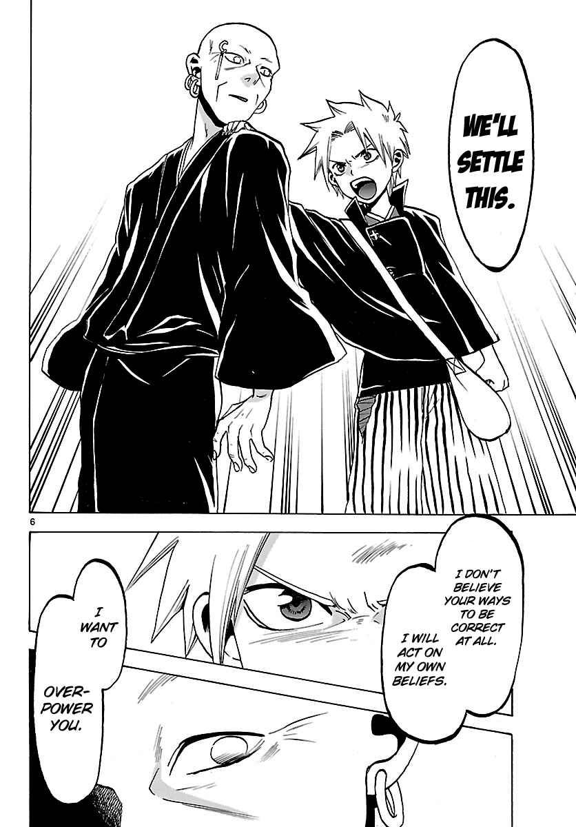 Page 6 Chapter 64 Kaitai Shinsho Ø