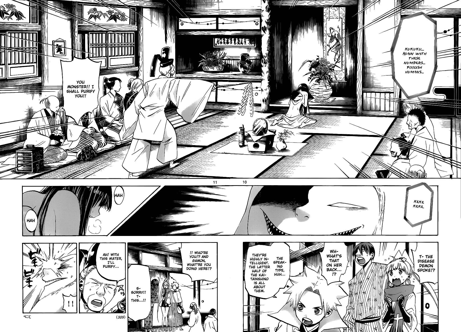 Page 11 Chapter 27 Kaitai Shinsho Ø