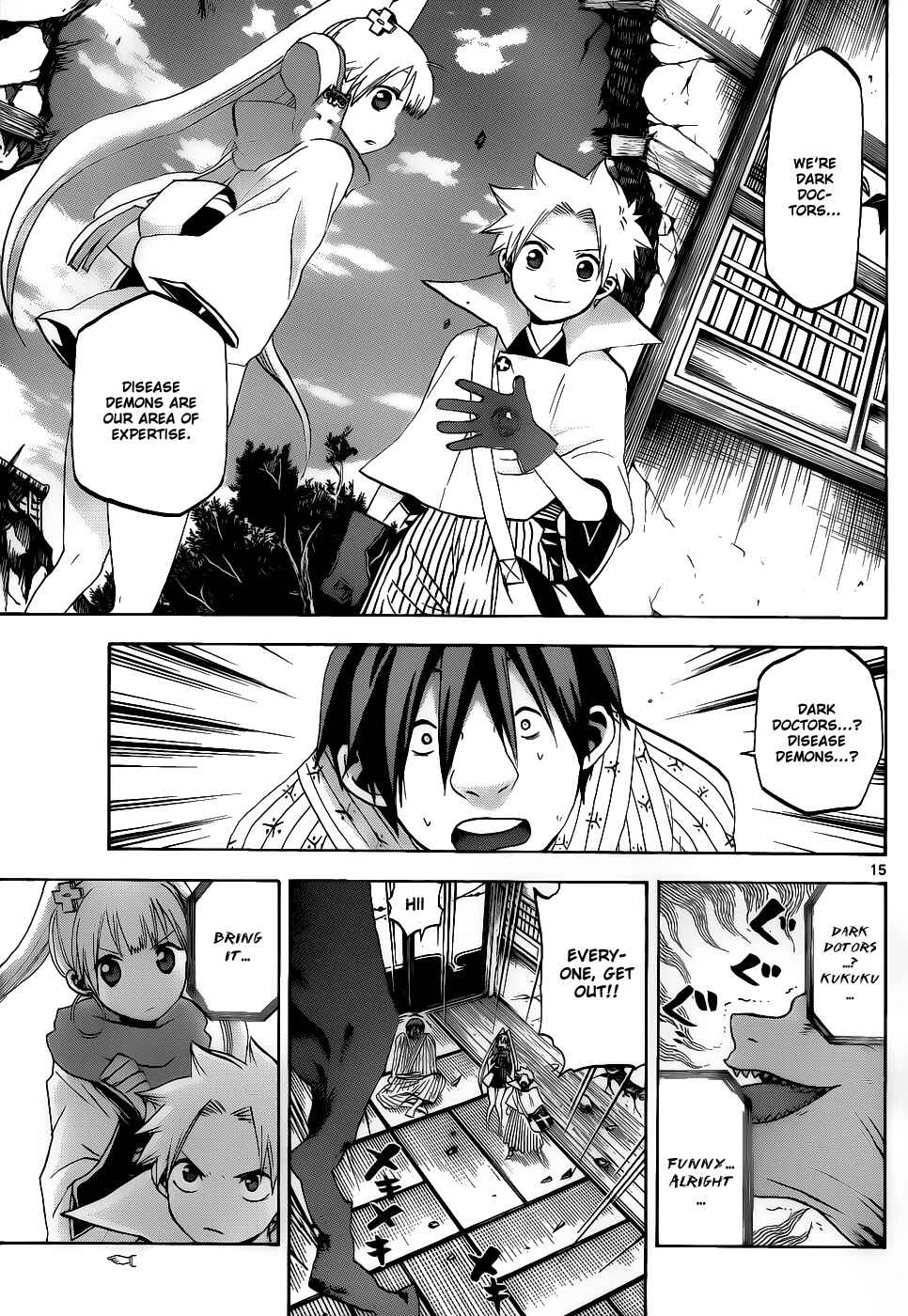 Page 15 Chapter 27 Kaitai Shinsho Ø