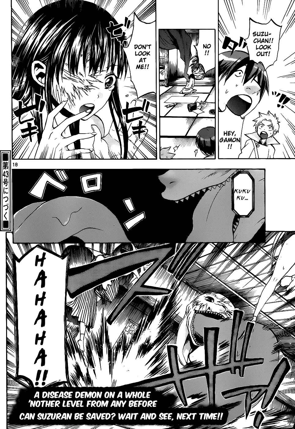Page 17 Chapter 27 Kaitai Shinsho Ø