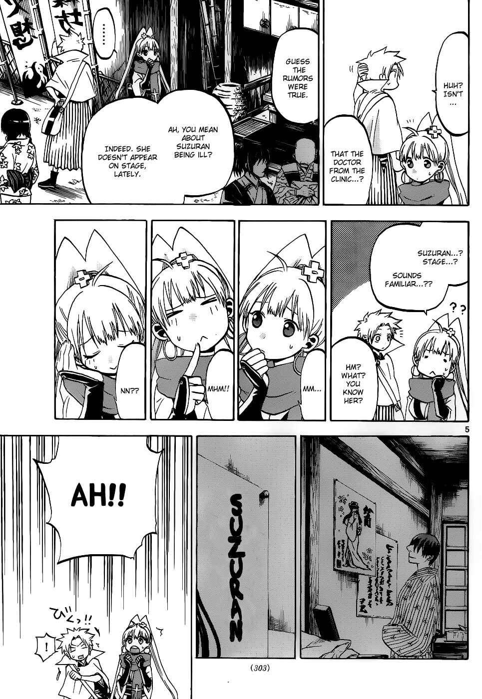 Page 6 Chapter 27 Kaitai Shinsho Ø