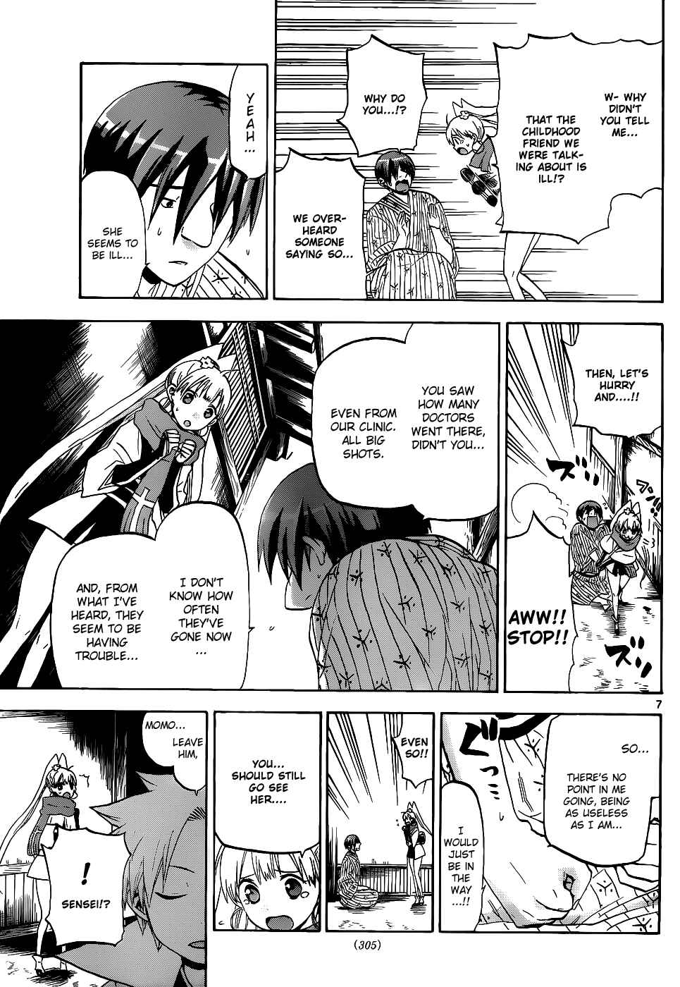 Page 8 Chapter 27 Kaitai Shinsho Ø
