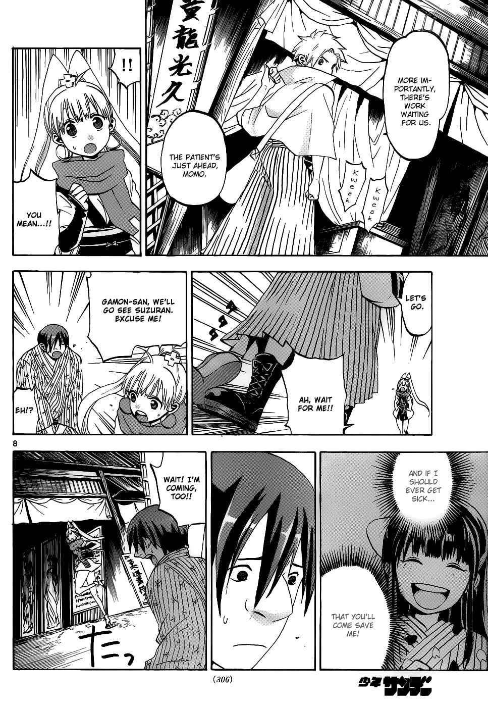 Page 9 Chapter 27 Kaitai Shinsho Ø