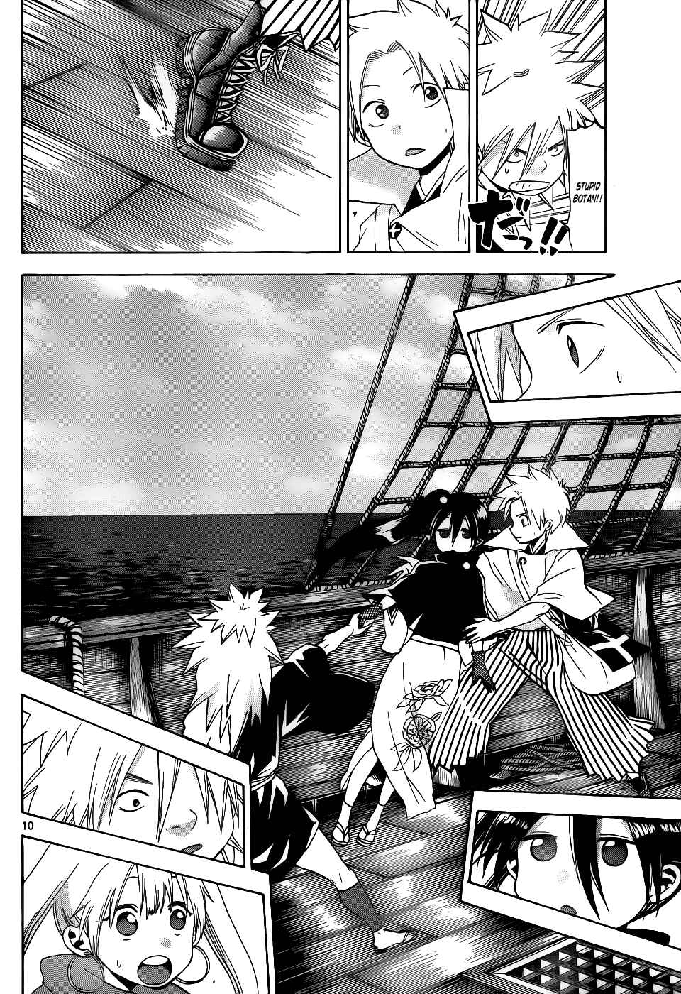 Page 11 Chapter 30 Kaitai Shinsho Ø