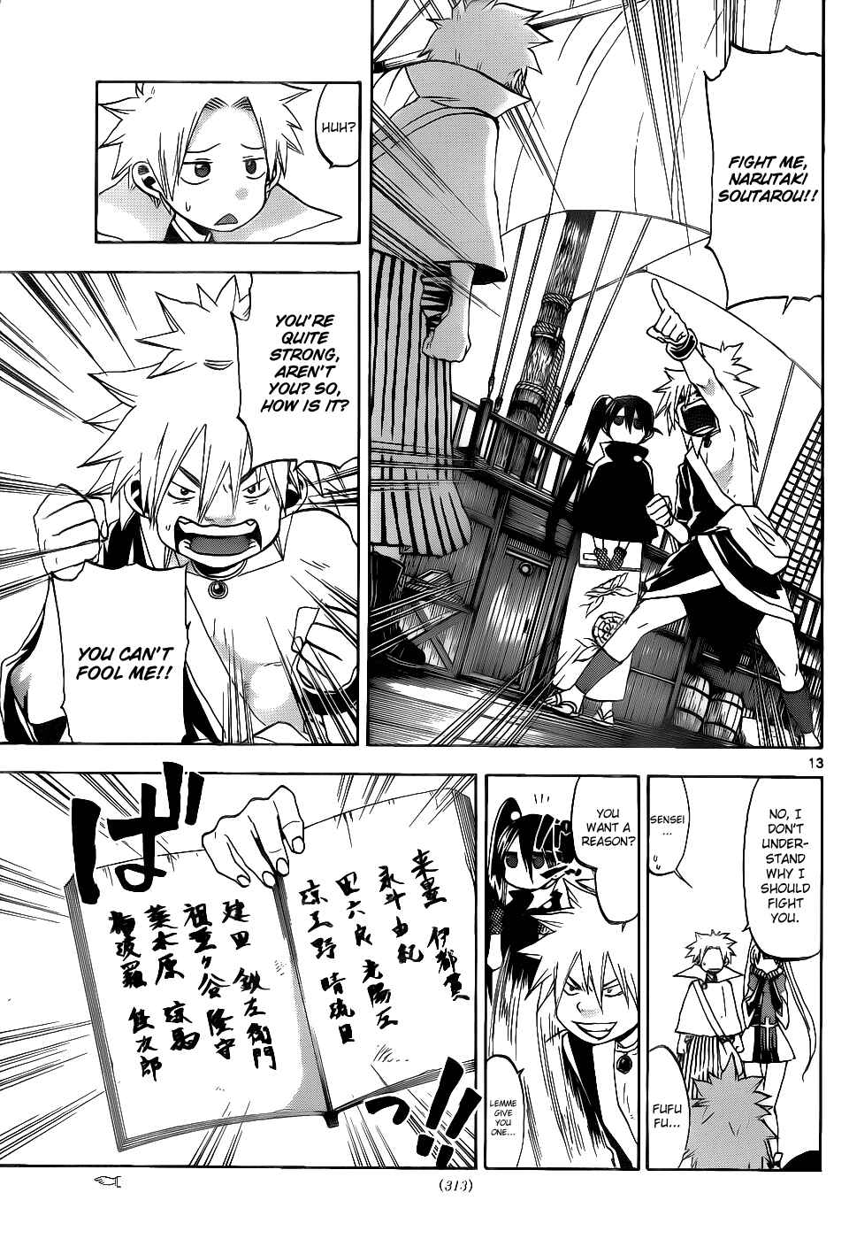 Page 14 Chapter 30 Kaitai Shinsho Ø