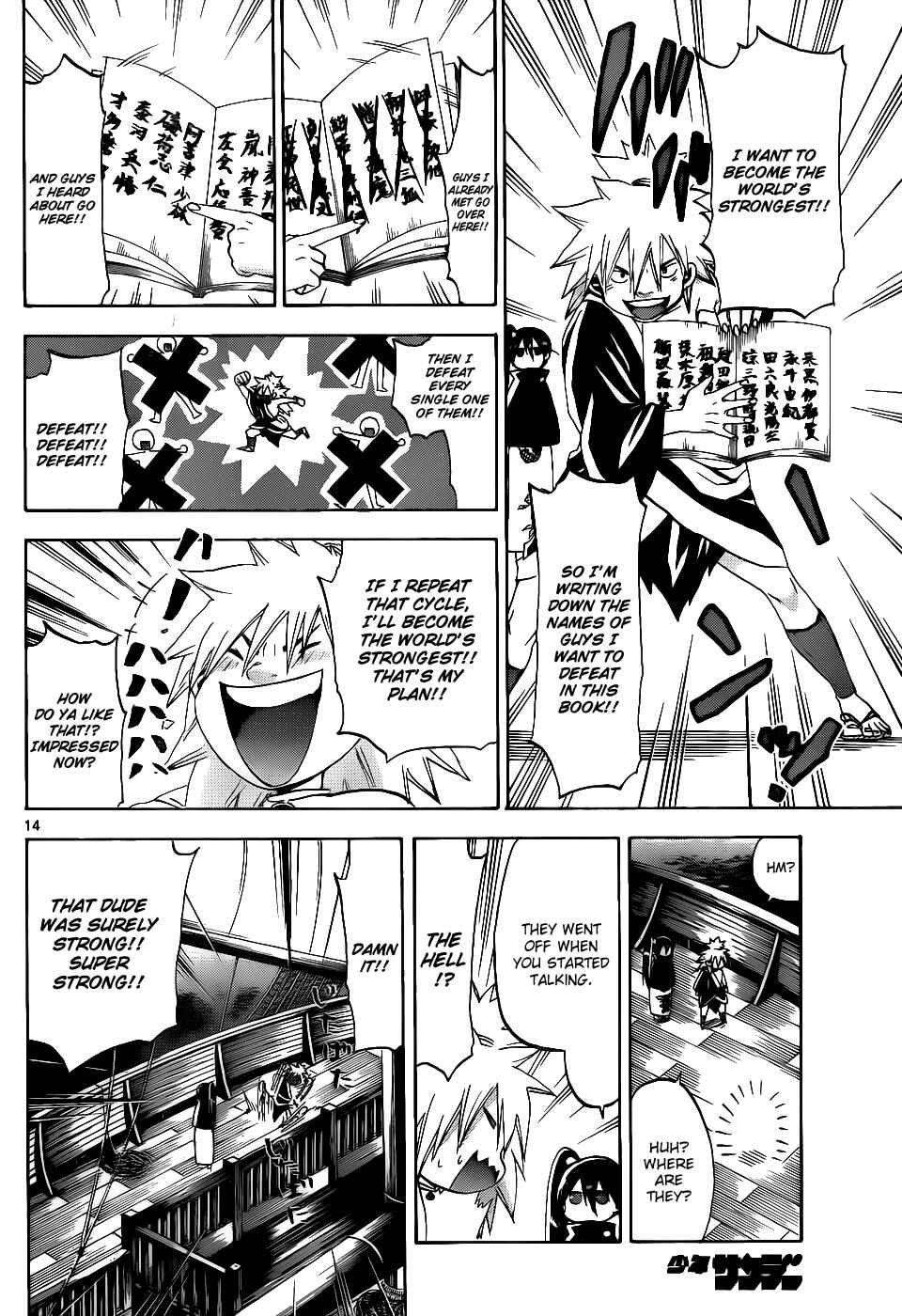 Page 15 Chapter 30 Kaitai Shinsho Ø