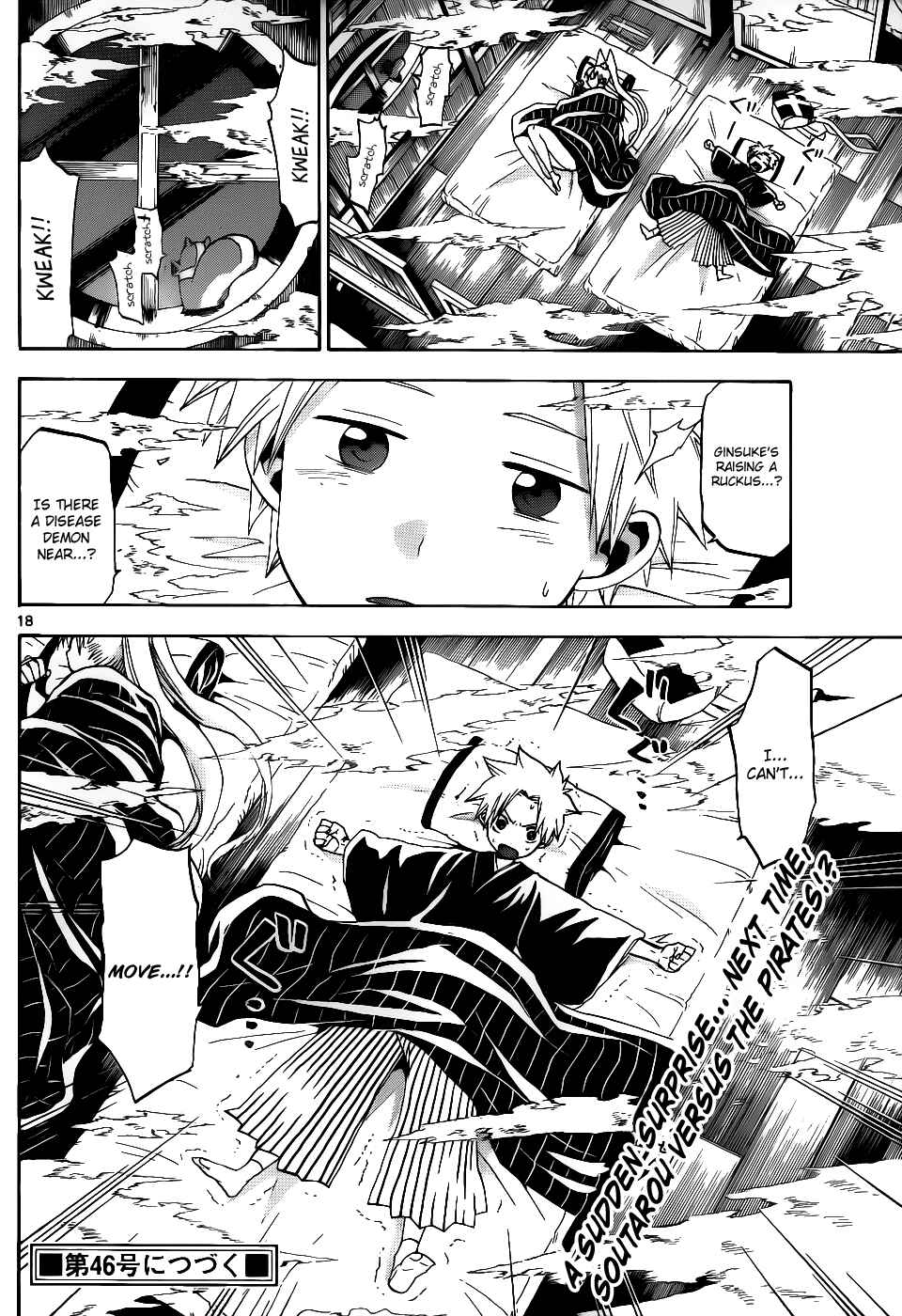 Page 19 Chapter 30 Kaitai Shinsho Ø