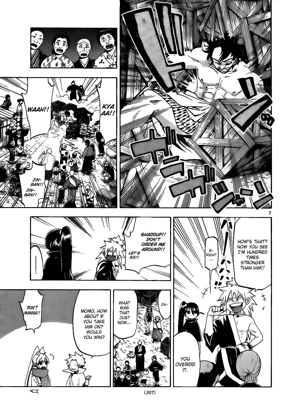 Page 8 Chapter 30 Kaitai Shinsho Ø