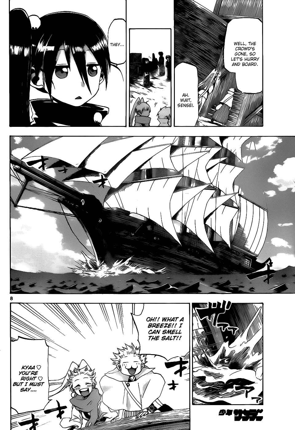 Page 9 Chapter 30 Kaitai Shinsho Ø