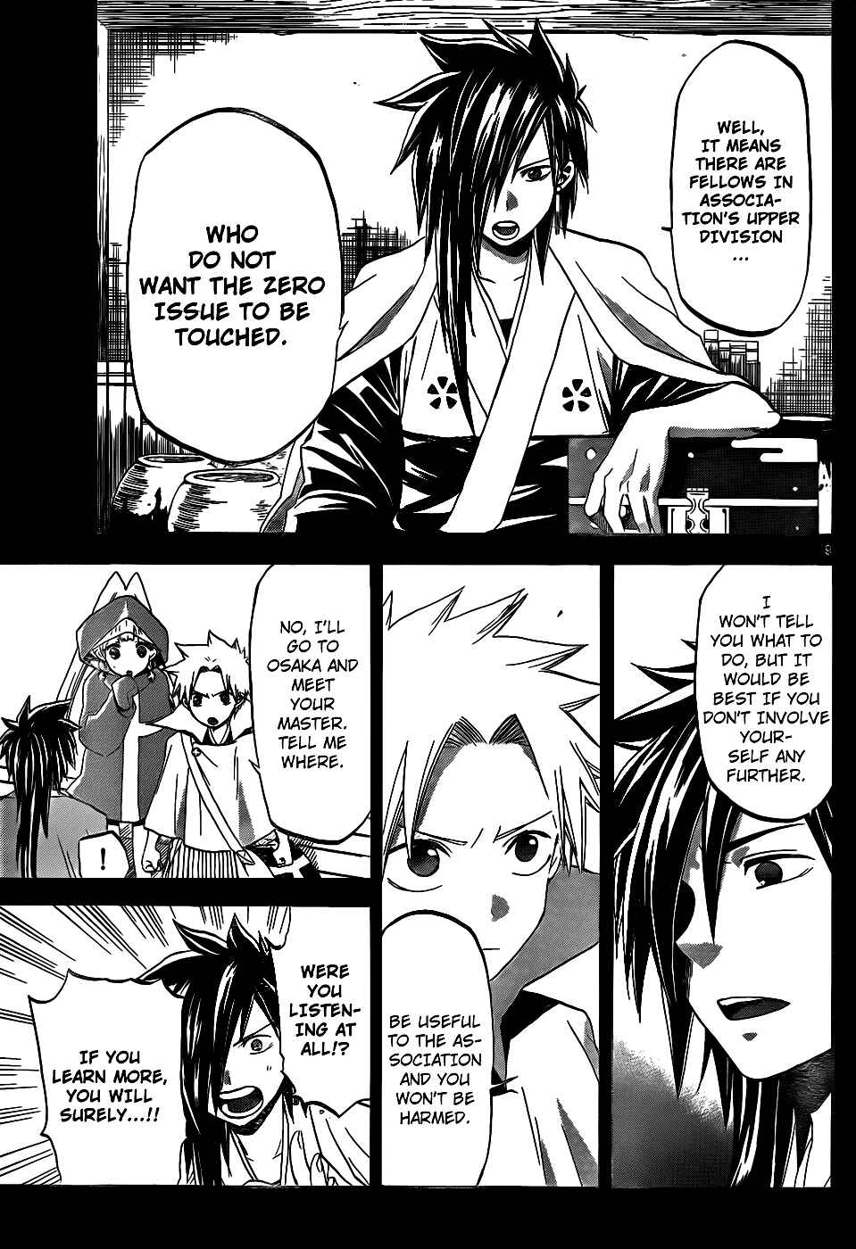 Page 11 Chapter 24 Kaitai Shinsho Ø