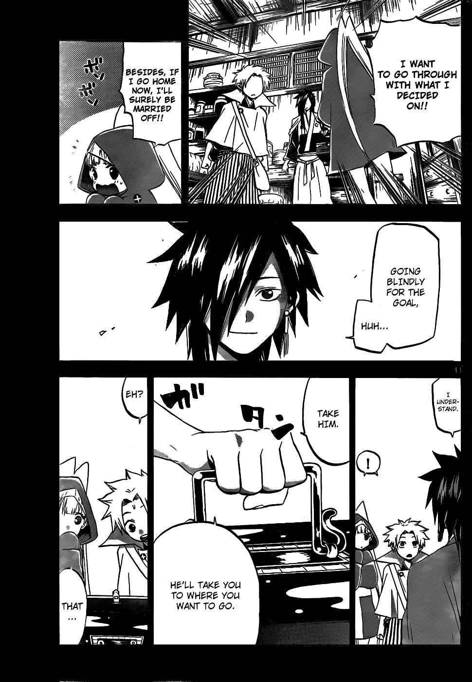 Page 13 Chapter 24 Kaitai Shinsho Ø