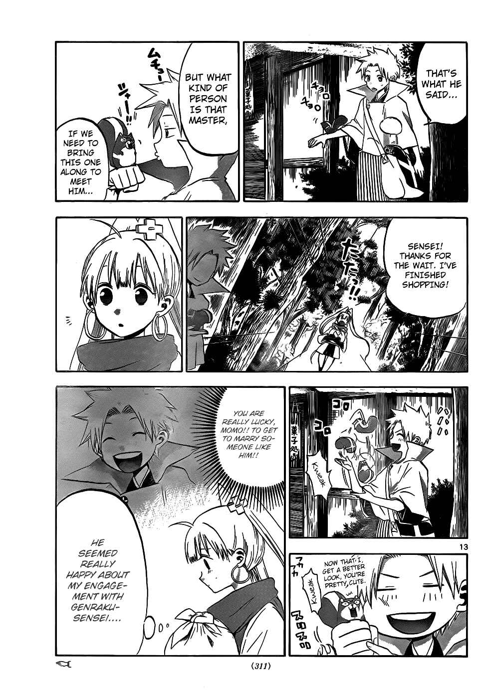 Page 15 Chapter 24 Kaitai Shinsho Ø