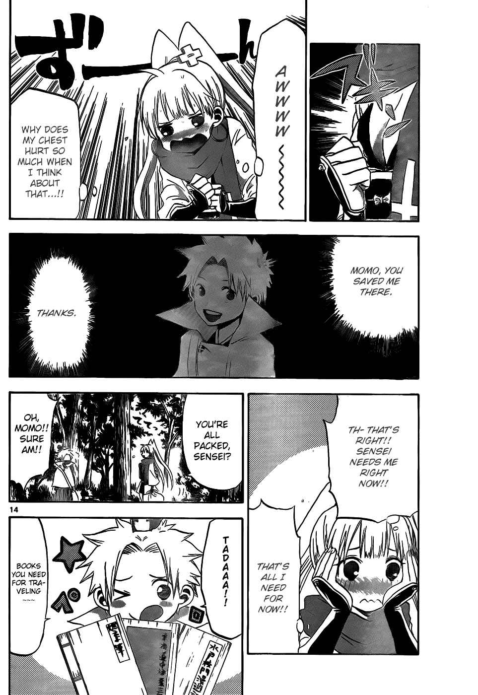 Page 16 Chapter 24 Kaitai Shinsho Ø
