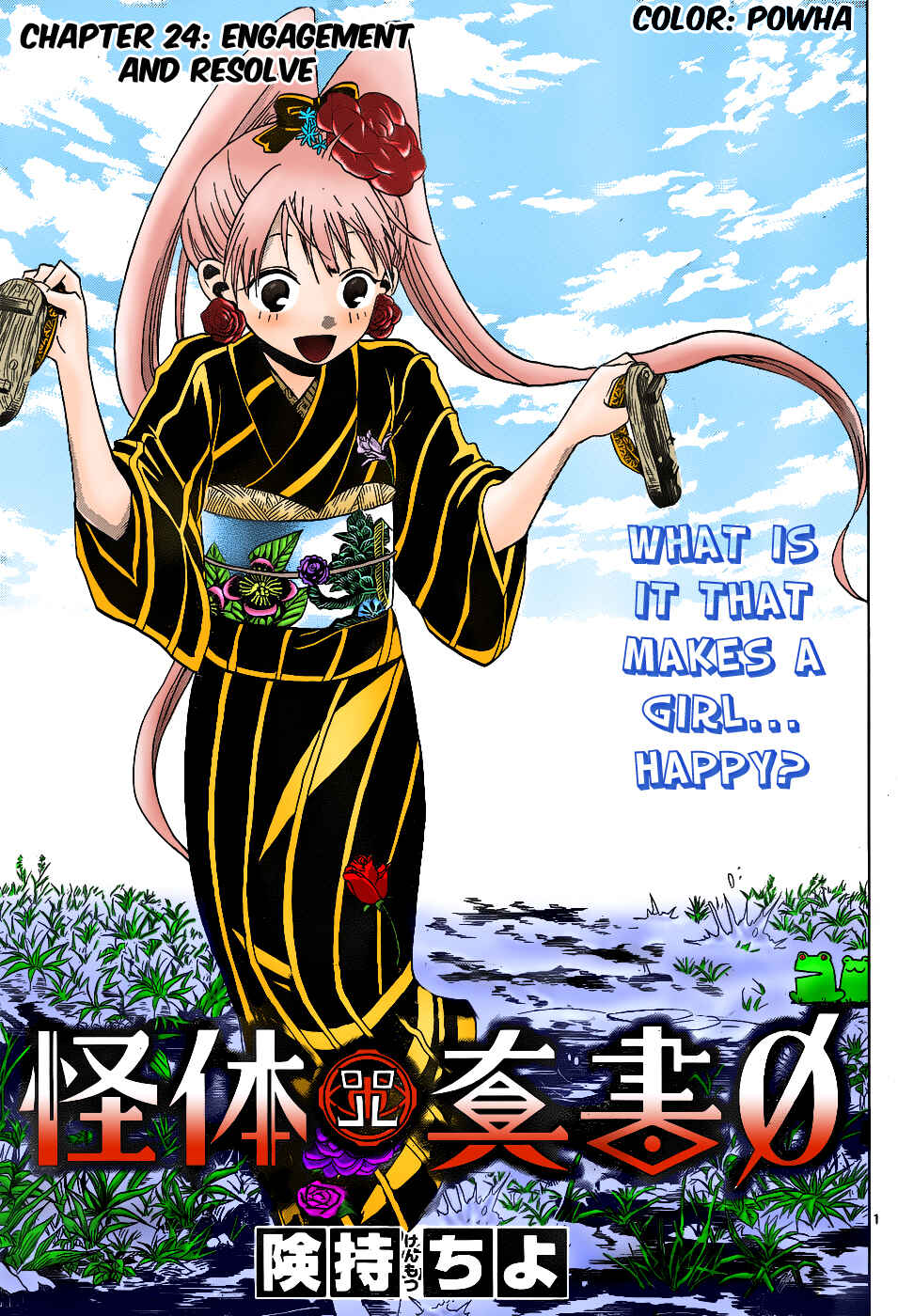 Page 2 Chapter 24 Kaitai Shinsho Ø