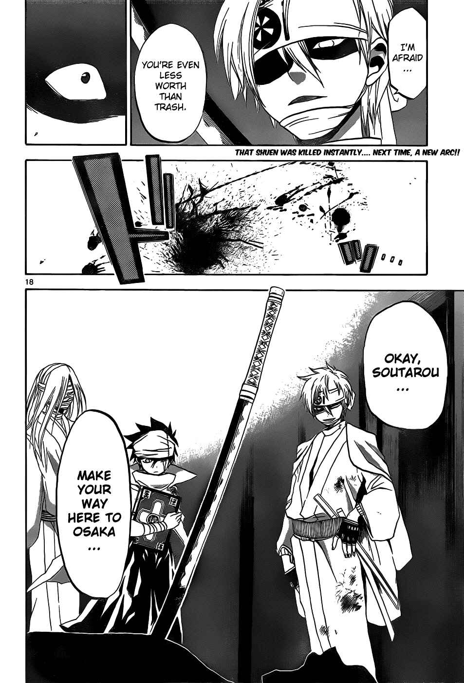 Page 20 Chapter 24 Kaitai Shinsho Ø