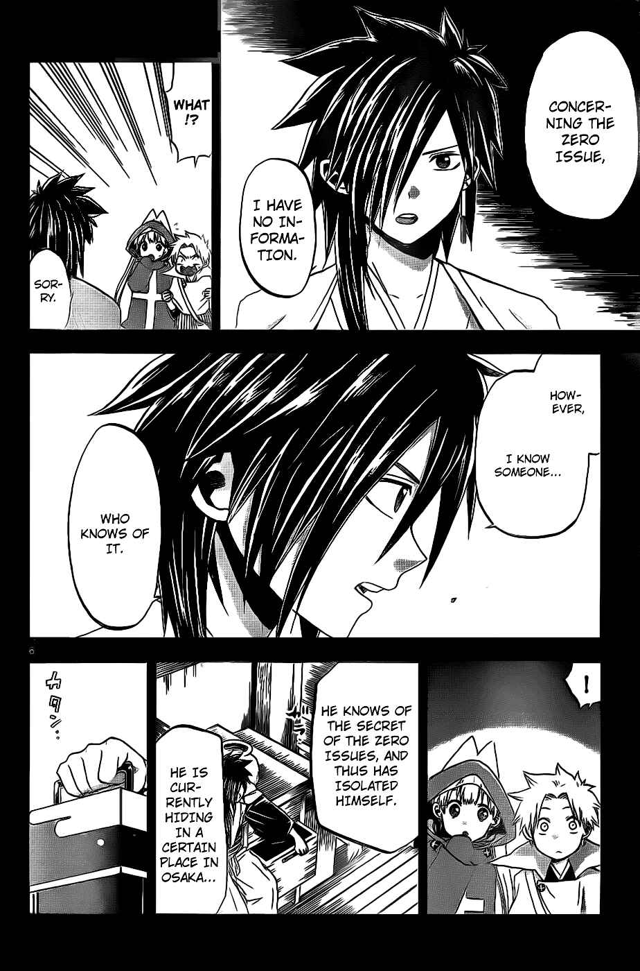 Page 8 Chapter 24 Kaitai Shinsho Ø