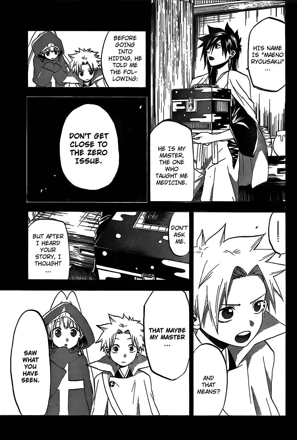 Page 9 Chapter 24 Kaitai Shinsho Ø