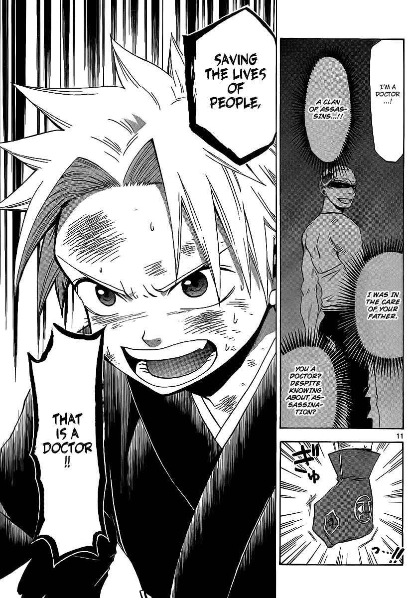 Page 13 Chapter 10 Kaitai Shinsho Ø