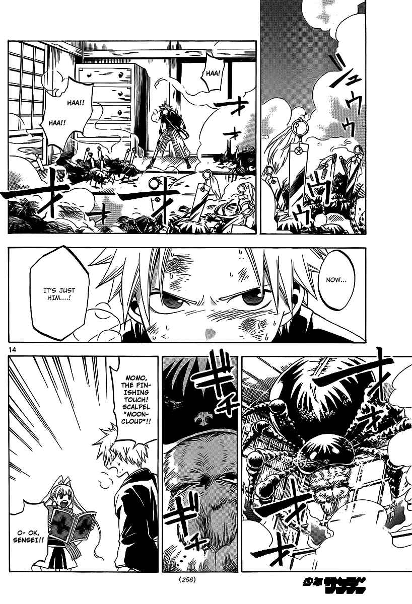 Page 15 Chapter 10 Kaitai Shinsho Ø