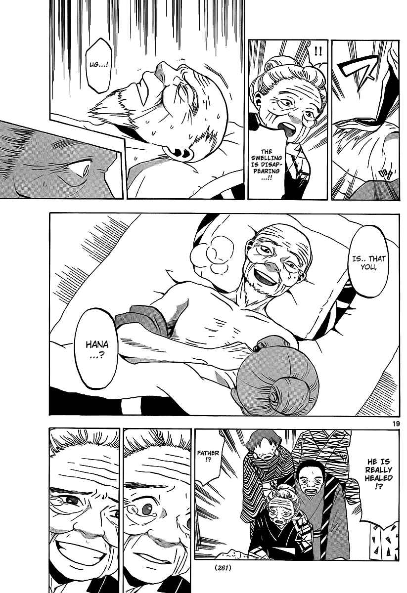 Page 19 Chapter 10 Kaitai Shinsho Ø