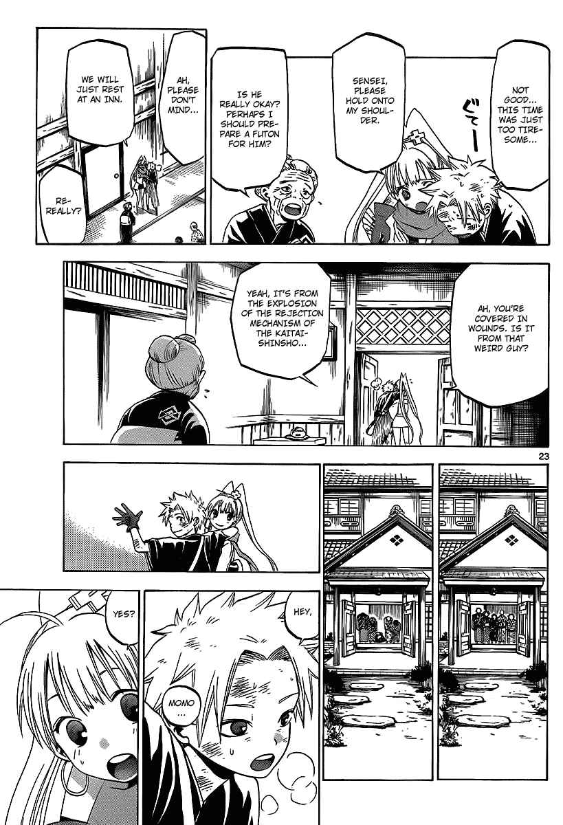 Page 23 Chapter 10 Kaitai Shinsho Ø