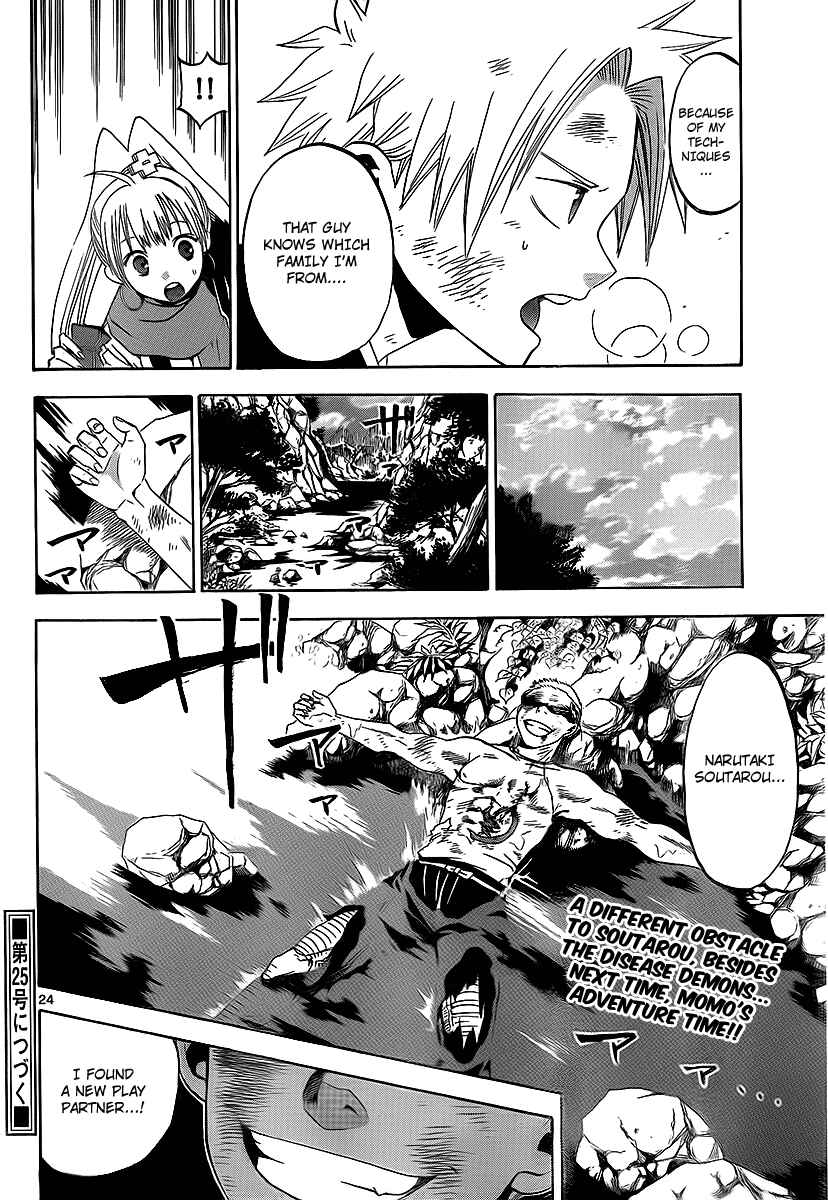 Page 24 Chapter 10 Kaitai Shinsho Ø