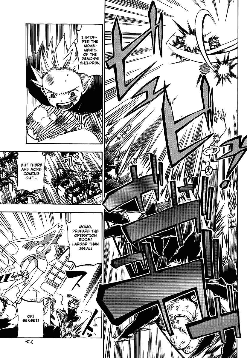 Page 5 Chapter 10 Kaitai Shinsho Ø
