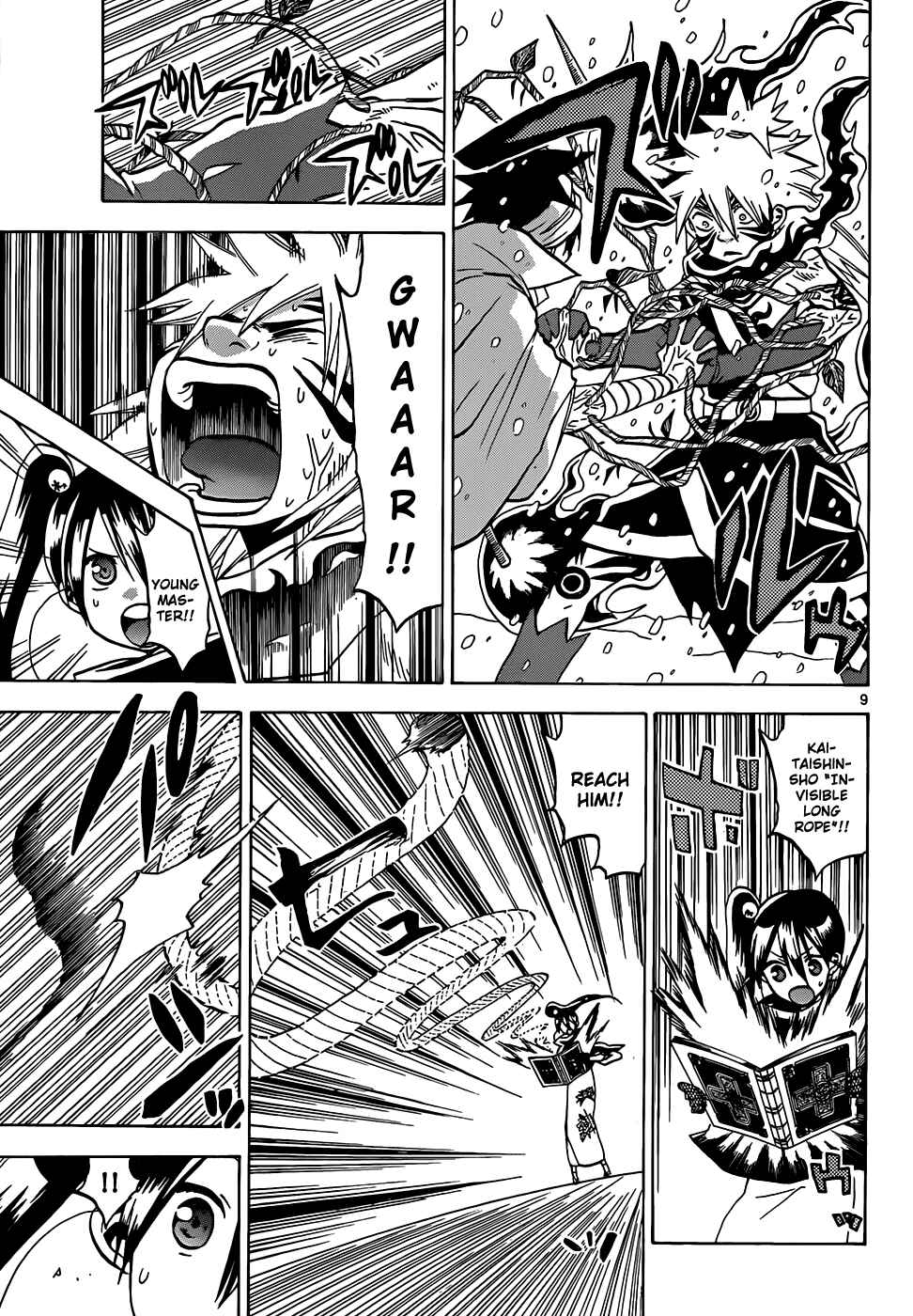 Page 10 Chapter 55 Kaitai Shinsho Ø