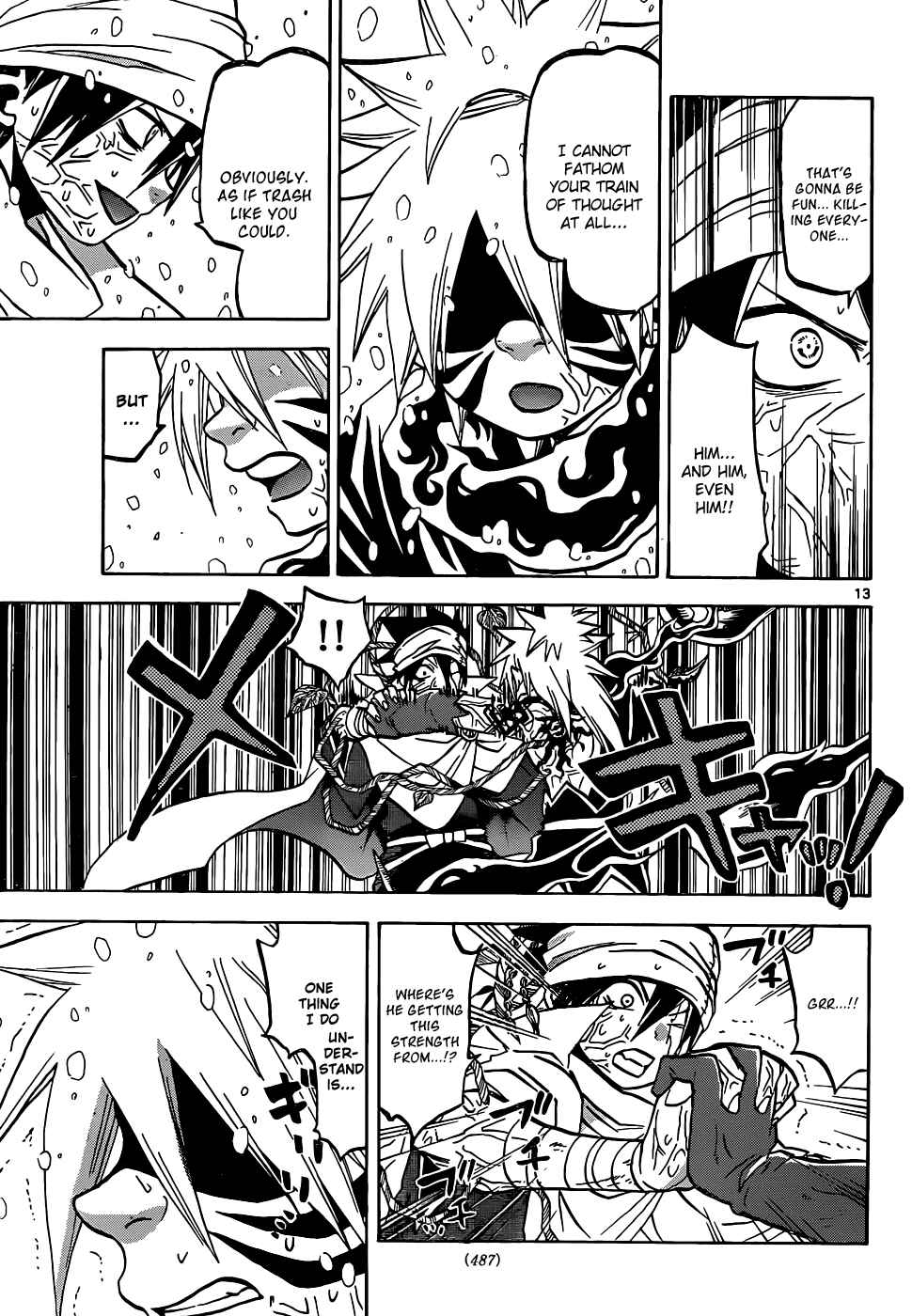 Page 14 Chapter 55 Kaitai Shinsho Ø