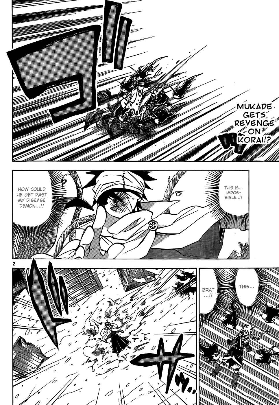 Page 3 Chapter 55 Kaitai Shinsho Ø